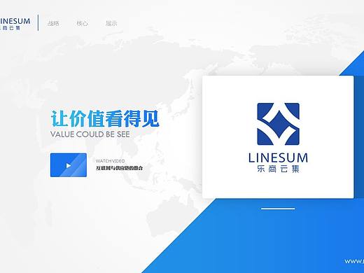 厦门乐商云集企业宣传片