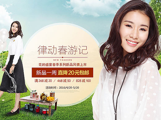 临摹的一张海报（个人主页-ZMTU4Mzg0MDg=） - 运营设计 - 站酷设计师y知一原创素材 - 站酷ZCOOL