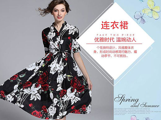 服装详情页2
