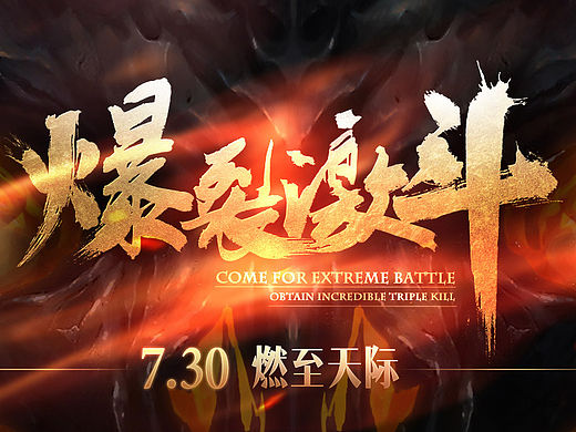 2015年游戏网页作品合集