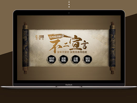 几张banner（个人主页-ZMTY0MTUxOTI=） - 电商 - 站酷设计师弍東原创素材 - 站酷ZCOOL