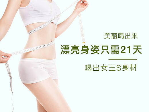 详情页 二改