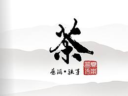 宣传册