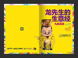 微信稿