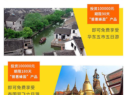 旅游（个人主页-ZMjEwOTY5OTI=） - 其他网页 - 站酷设计师婷婷0126原创素材 - 站酷ZCOOL