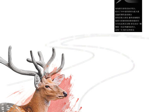 应作如是观（个人主页-ZNDQ3OTQxNjg=） - 海报 - 站酷设计师夜雨叶原创素材 - 站酷ZCOOL