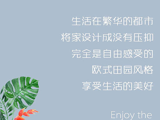 轮播海报图（个人主页-ZMjE1MDY1NDQ=） - 电商 - 站酷设计师伦敦蓝原创素材 - 站酷ZCOOL