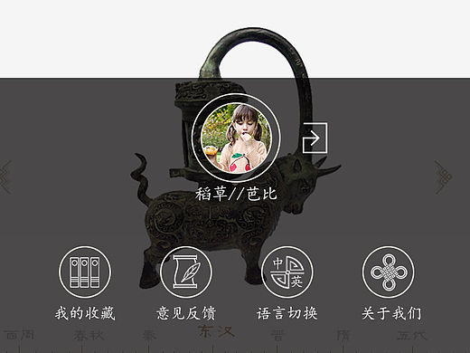 南京博物馆方案1