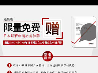 线上活动页面手册赠送活动