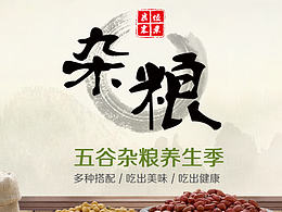 茶饮