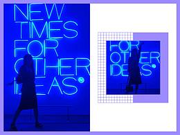 生活 ‖ 逛展览