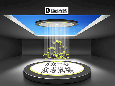 万众一心.众志成城. 杜涛视觉艺术装置.愿国泰民安.