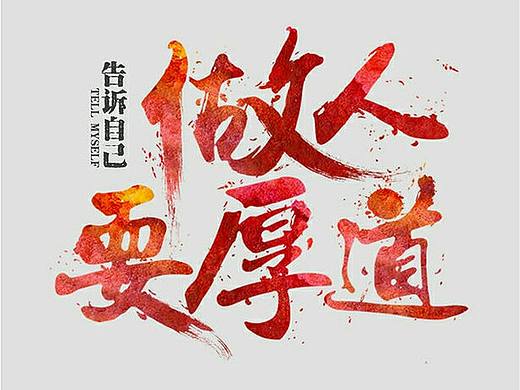 个性企业文化