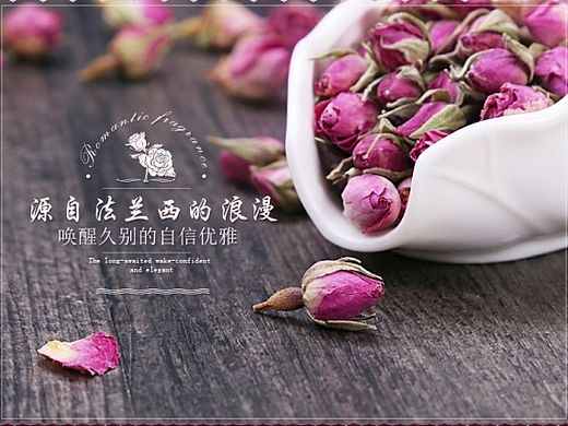 玫瑰花茶