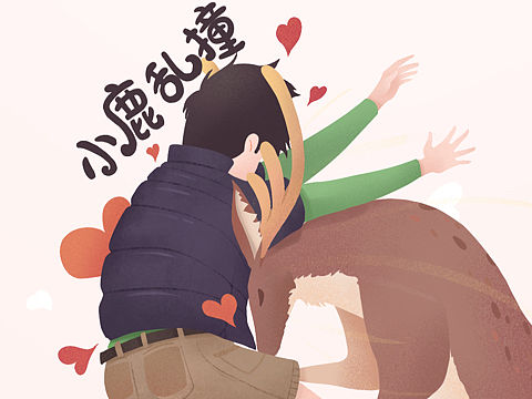 春天了换张壁纸（个人主页-ZMzEyODM5NzI=） - 商业插画 - 站酷设计师麻花射手原创素材 - 站酷ZCOOL