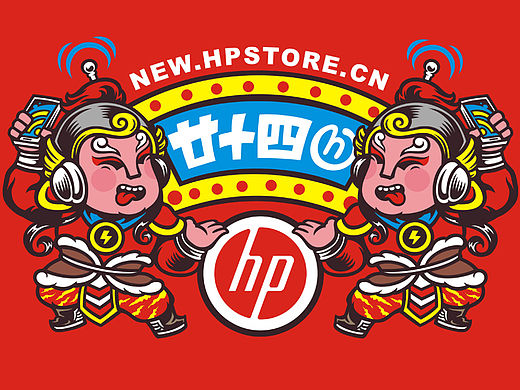 万能小将，为爱守候。