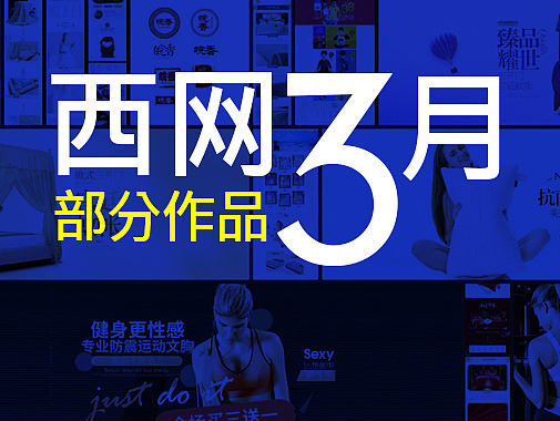 淘宝首页 详情页 家纺详情 产品描述页