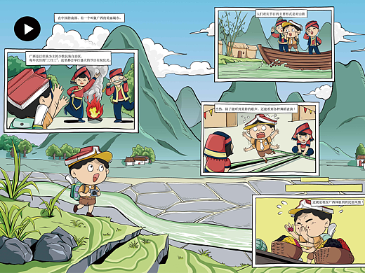 欢迎来到法学院系列—出发去游学