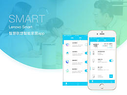 LenovoSmart 智慧聯(lián)想 智能家居app