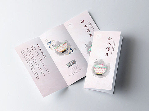 三折页设计 陶艺瓷器
