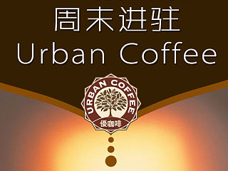 塔罗牌--驻咖啡厅海报