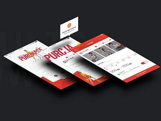 APP-HIGH GO-C2M电商（个人主页-ZMjE0OTg3MDA=） - APP界面 - 站酷设计师伏中义原创素材 - 站酷ZCOOL