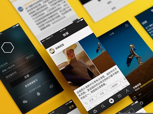 蜂巢摄影APP UI