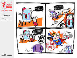 睿星超人（個(gè)人主頁-ZMTIzOTQ5Ng==） - 商業(yè)插畫 - 站酷設(shè)計(jì)師他們叫我女王原創(chuàng)素材 - 站酷ZCOOL