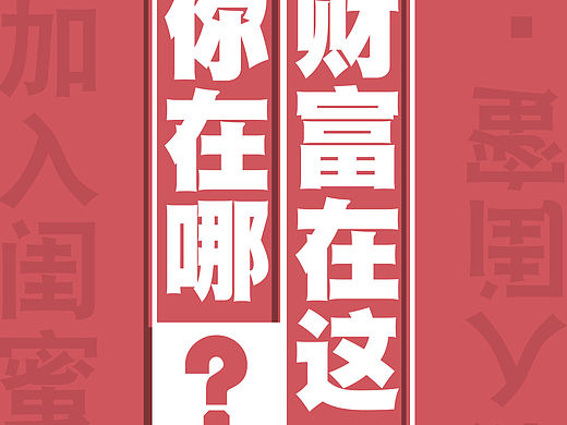 简单大气海报
