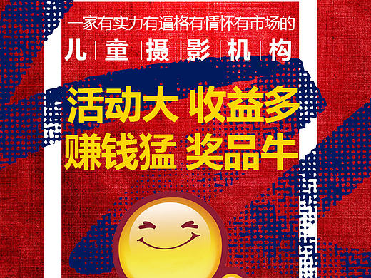 QQbaby儿童摄影开启微商营销新纪元！