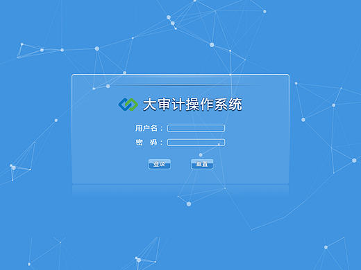后台系统登录界面