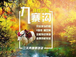 旅游景点