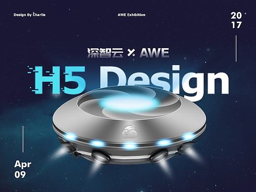 AWE✖️ DT Cloud H5专题页面设计