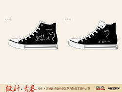 谁的青春不迷茫?