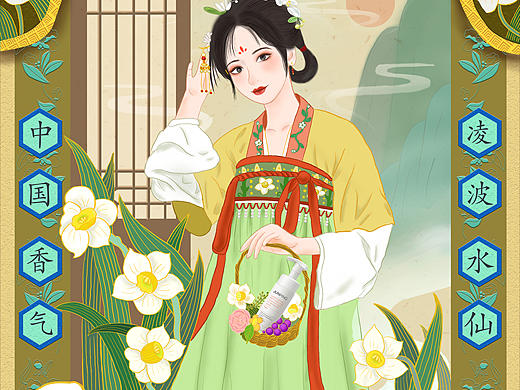 大广赛俊平中国香（个人主页-ZNTMxMjEyMDg=） - 商业插画 - 站酷设计师晩昼原创素材 - 站酷ZCOOL