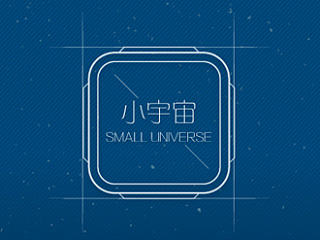 小宇宙