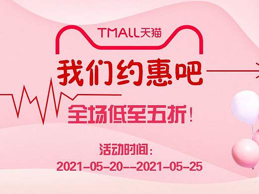 Banner设计（个人主页-ZNTU2MjMxOTI=） - 其他平面 - 站酷设计师曹玥彤原创素材 - 站酷ZCOOL