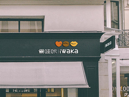 咖啡店品牌logo设计