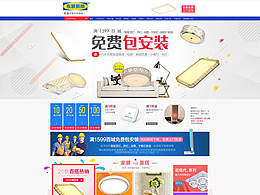 工作總結(jié)-旗艦店廣告篇