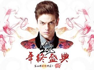 男装首页，年终盛典，潮牌男装，店铺首页，天猫淘宝页面