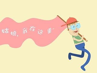 520表白日