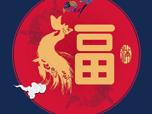 春节，新年海报