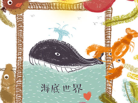 一些小稿