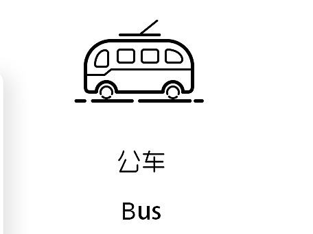 交通工具线性图标设计