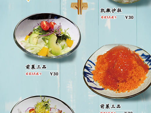 菜谱