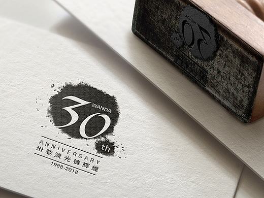 万达30周年logo设计