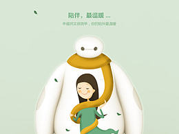 卡通