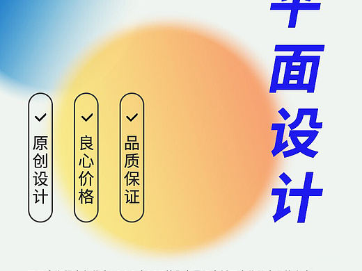 设计点亮生活，松木承接设计。