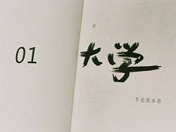 《my way》書籍設(shè)計(jì)（個(gè)人主頁(yè)-ZMjM4NDY3Ng==） - 書籍/畫冊(cè) - 站酷設(shè)計(jì)師老莫的春天原創(chuàng)素材 - 站酷ZCOOL