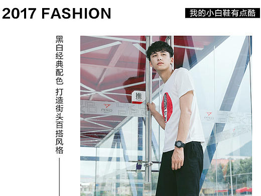 男鞋（个人主页-ZMjMzMDEyNTY=） - 电商 - 站酷设计师超级大螃蟹原创素材 - 站酷ZCOOL